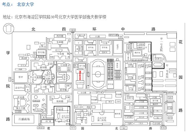 北京大学考点地图图片