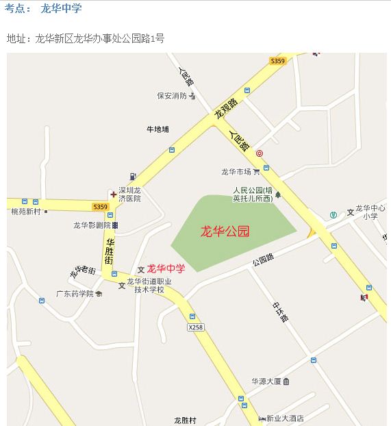 龙华中学考点地图图片