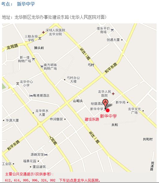 深圳龙华新区地图 - 图片专栏 - 久久健康网