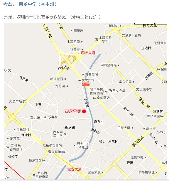 深圳市宝安区西乡龙珠路61号(龙吟二路121号))地图信息 小编于2013年4图片