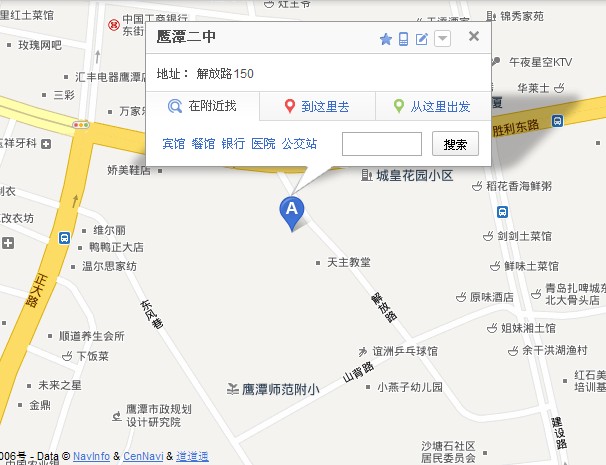 20江西省考考点乘车路线图:鹰潭